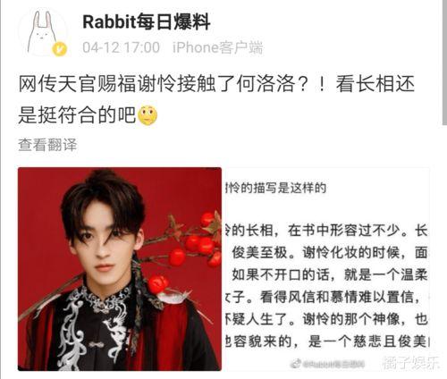 娱乐吃瓜君丁程鑫,娱乐吃瓜界的风云人物