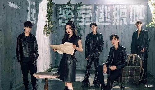 嘉英娱乐吃瓜小分队是谁