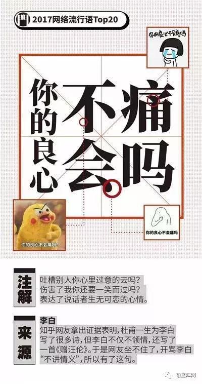 网络上流行的吃瓜是什么意思,围观娱乐圈背后的真相