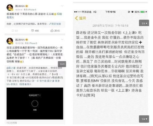 娱乐圈吃瓜爆料微博,揭秘明星背后的秘密与真相