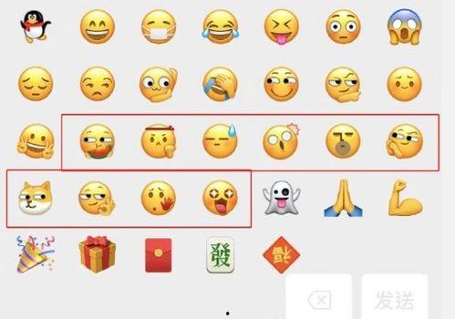 微信吃瓜表情包的使用场景怎么弄