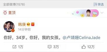 深度吃瓜娱乐圈百度网盘