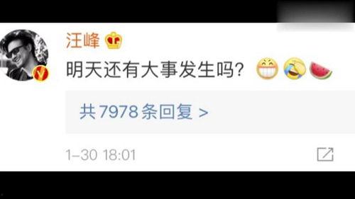 深度吃瓜娱乐圈百度网盘