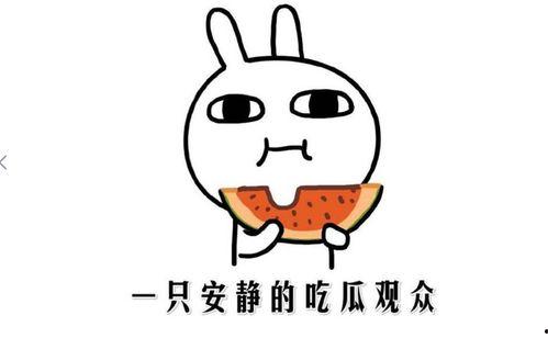 吃瓜新闻是新闻吗