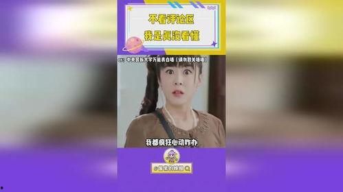 娱乐吃瓜酱问答,吃瓜酱问答大揭秘