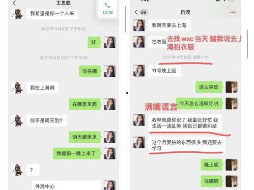 娱乐吃瓜酱送外卖的小波,娱乐吃瓜酱背后的故事