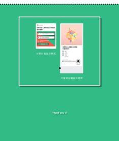 小程序娱乐影视吃瓜