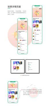 小程序娱乐影视吃瓜