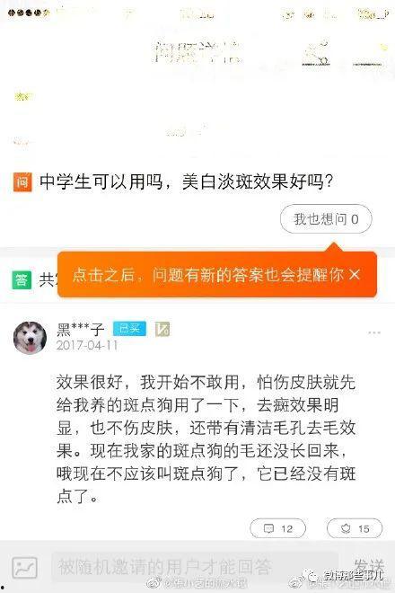 娱乐吃瓜评论文案搞笑,笑料百出，瓜皮满天飞