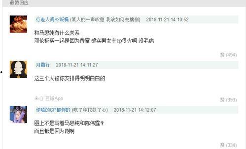 娱乐吃瓜账号靠什么变现,揭秘流量变现的秘密武器