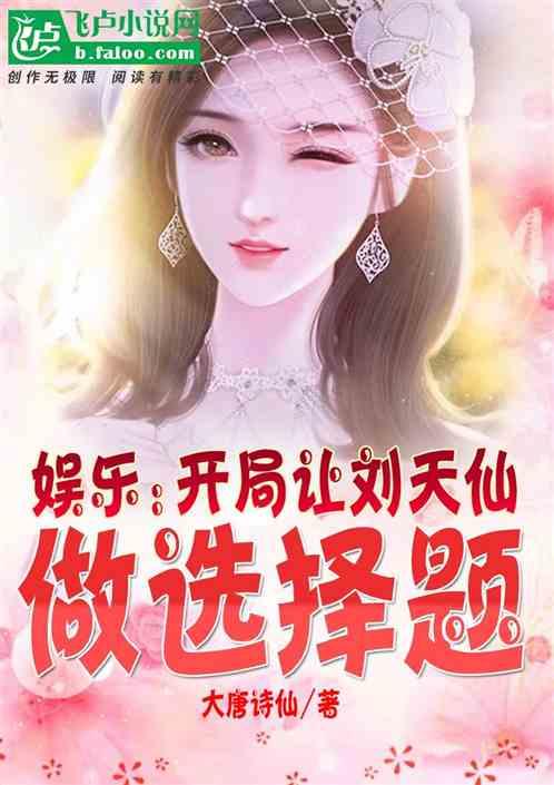 娱乐吃瓜酱雪糕小说,娱乐吃瓜酱的甜蜜冒险