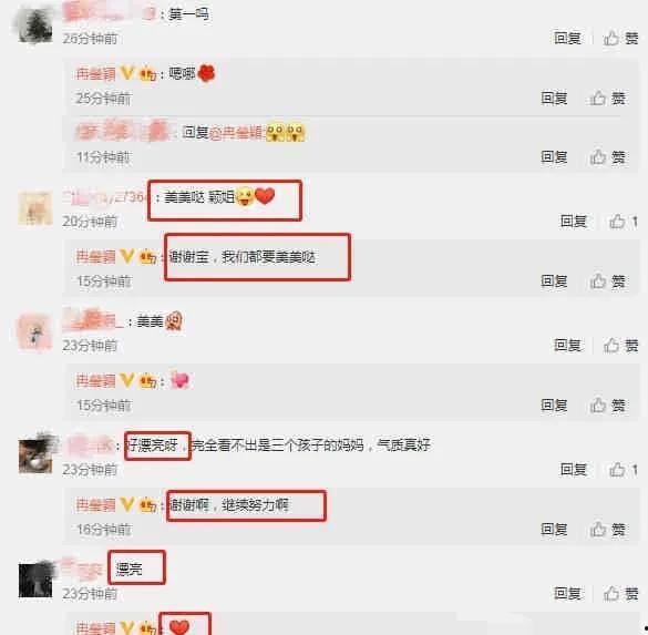 娱乐圈吃瓜爆料知乎完结