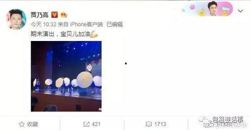 娱乐圈吃瓜爆料知乎完结