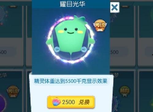 娱乐吃瓜酱变老特效,娱乐吃瓜酱变老特效，见证时光流转的魔力