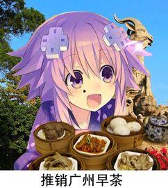 娱乐吃瓜酱恋爱日常