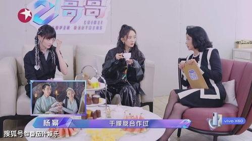 娱乐吃瓜酱去面试