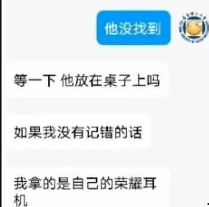 娱乐吃瓜酱大学生表白墙,校园爱情故事大盘点