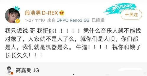 娱乐圈吃瓜感慨文案怎么写,揭秘明星背后的故事与真相