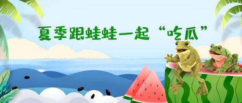 呱呱吃瓜娱乐播报,娱乐圈新鲜事一网打尽