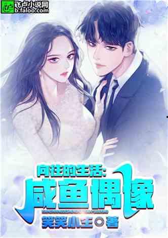 娱乐吃瓜娘娘小说免费阅读