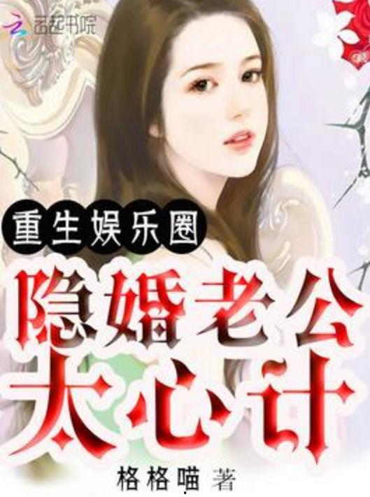 娱乐吃瓜酱大佬小说,揭秘娱乐圈背后的秘密风云