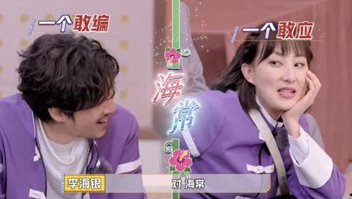 娱乐吃瓜酱跳舞在线观看