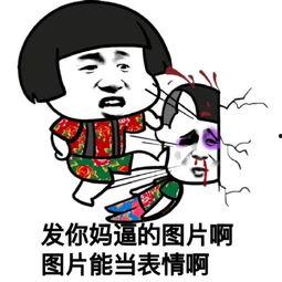 娱乐吃瓜表情包图片大全,笑料横生！娱乐吃瓜表情包大盘点