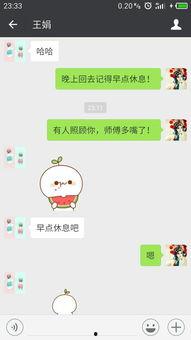 微信表情吃瓜吃瓜是什么意思,揭秘微信表情“吃瓜吃瓜”背后的网络热词内涵